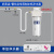 制冰机净水器商用奶茶店专用大流量自来水直饮开水机过滤器家用 单级（2分PE管)