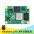 树莓派CM4 官方 Raspberry Pi 计算模块 CM4IO 底板 已装好的带外壳成品 带8GB8GB