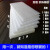 epe珍珠棉泡沫板材填充塑料泡沫包装膜防震板加厚垫102034050mm 厚度 4厘米 长宽 2米x1米