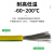 耐高低温线硅橡胶多股镀锡铜芯软线黄绿双色接地线1/2.5/4/6平方 1.5平方 100米 外径3MM 100m