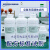 品牌COD氨氮总磷总氮专用液体试剂水质在线监测设备药剂配方 总氮液体试剂