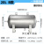 不锈钢储气罐304真空缓冲罐气包5L10L20L压力容器储气筒压力罐 20LB磨砂材质