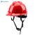 山都澳 防护安全帽 工地工程建筑施工抗击防撞领导电工安全头盔 红色 均码 2
