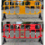 塑料铁马胶马护栏市政施工地移动围栏警示安全隔离栏道路交通防护 1400*1000红色加 2000*1000红色黄色黑色 /全新料9kg