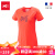 觅乐（MILLET）法国觅乐（MILLET）速干T恤反光LOGO女款夏款短袖T恤MIV8291 荧光橙-8747 XS