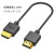 高柔HDMI2.0细线HDMI MINI单反相机 监视器高清短线0.5 1米 极细3.2mmHDMI(A-C)高清线 0.75m