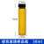 实验室化工试剂样品瓶西林透明棕色玻璃螺口种子酵素菌种分装小瓶 50ml棕色(27.4*110mm) 100个装