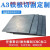 适用Q235铁板激光切割加工45号钢板65MN耐磨板 Q355B来图定制打孔焊接 4毫米厚 20cm *60cm