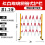 京顿伸缩围栏杆红白1.2*2米电力隔离栏施工围挡网玻璃钢围栏隔离带安全护栏管式