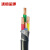 沈缆金环 ZR-VV22-0.6/1KV-3*185+1*95mm² 国标阻燃铜芯钢带铠装电力电缆 1米
