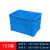 加厚塑料周转箱蓝色带盖大号工业物流塑胶箱仓库周转整理收纳胶框 380箱;蓝色; 不带盖
