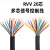 尚可 20芯电线电缆RVV20*0.5平方软护套电源线20芯信号线护套线