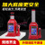 千斤顶液压立式5吨8吨32油压16吨20吨50t手摇小汽车用车载千斤顶 8吨国标立式千斤顶