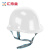 汇特益HT-899 安全帽 工地领导ABS防砸头盔 电力工程劳保防护帽【30个/箱】 白色【按键式】 均码 