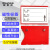 稳斯坦 WST133 磁性标签 仓库标识牌货架标识卡物料卡材料卡片（红色5.5*8强磁）