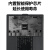 华宝通zns-09b1指纹锁锂电池电子锁密码锁电池可充电 ZNS-09F1(4200mAh)+安卓充电线