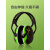 山头林村隔音耳罩睡觉专用降噪耳机工业级防噪音罩耳塞头戴式睡眠学习 X3果绿色降噪不夹耳送蒸汽