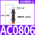 油压缓冲器机械手液压减震器AC080610081210141620202可调AD 缓冲器AC20302