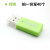 冰爽 读卡器 TF卡/MICROSD卡/手机内存卡 手机2.0多功能读卡器 绿色40个 USB2.0