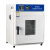 电热恒温鼓风干燥箱高温加热烤箱工业试实验室小型烘干机商用 101-0B不锈钢内胆带鼓风