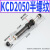 定制适用ACD2030双向KCD液压阻尼ACD2050气动W双头SCD油压缓冲器A KCD2050-2 半螺纹