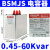 德力西电容器450V自愈式BSMJS 045低压并联功电力容量补偿柜用 BSMJS0045603Q