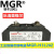 MGR-H3120Z工业级固态继电器120A直流控制交流DC3-32V MGR-H MGR-H3120Z