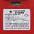 泛海三江消报J-SAP-M-A63消火栓报警按钮编码型两线制消报替代963 单底座