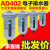 气泵空压机自动排水器AD402-04分末端放水阀气动排水阀油水分离器 精品AD402-04配不锈钢对丝