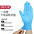 硅胶手套护手防裂一次性多用途100只乳胶男士大号大码多功能薄 TP TPE蓝色手套300只 L