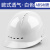 明盾（2顶）国标abs安全帽工地施工建筑工程电力领导欧式工地安全头盔 桔色透气款现货 