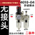 定制气动气泵二联件空气调压阀AC2010-02油水分离器过滤器AC3010- 二联件 AC4010-04 手动排水