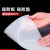迈恻亦硅胶板硅胶垫片耐高温硅胶皮橡胶垫硅胶片食品级平垫厚密封垫 100mm=0.1米注意 没有标注数量