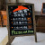 立式小黑板餐饮店铺用广告牌门面手写字板促销展示牌摆摊手写招牌 (大边框经典款)烤色90*50cm 1x1cm