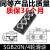 内置双轴心直线导轨锁紧定位滑块方滚轮滑轨8 15N 20木工滑台 滑块SGB20N/4轮