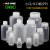 ASONEPP塑料小口试剂瓶100/250/500mL亚速旺刻度广口瓶大口瓶 小口 50mL