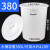 亚润  加厚储水用带盖大号白塑料桶圆桶困水大桶垃圾桶 白色380L桶装水约420斤(带盖)