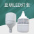 亚明上海led节能灯球泡室内50w100w超亮大功率螺纹厂房 60W纳米球泡(白光)