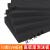 70度特硬黑色EVA环保泡棉防震抗压高密度泡沫材料板道具模切定制 70度(黑)1米*0.5米*5mm厚度