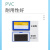 汇采 强磁性卡K式透明文件保护套 塑料硬卡套 货架展示软磁片贴  A1蓝色 长80mmx宽45mm