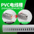 pvc线槽 pvc塑料阻燃明装行柜电线电缆明线u型配卡线走MYFS 25  45 加厚(亮光)经济款