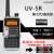对讲手持机UV5R 宝丰小型自驾游户外双频线调频10公里宝锋 UV-5RPLUS(直充版) 无