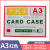 卡K士保护套A5墨绿A4彩色磁性硬胶套保护套展示牌展示框a4货架磁 A3红色卡k士磁胶套