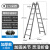 梯子折叠铝合金加厚人字梯多功能便携收纳两用工程梯伸缩楼梯 加厚加宽踏板枪灰色2.5-5米