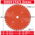 定制适用马路切割片400路面切割机金刚石锯片混凝土水泥沥青老马路片刀片 600mm工程锋利型