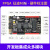 野火征途MiNi FPGA开发板 Altera Cyclone IV EP4CE10 NIOS带HD 征途MiNi主板+下载器+5寸屏+OV5640摄像