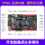 野火征途MiNi FPGA开发板 Altera Cyclone IV EP4CE10 NIOS带HD 主板+下载器+7寸屏+OV5640+AD/DA