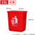 大号垃圾桶户外无盖垃圾箱分类工业清洁箱商用公共场合 15L加厚桶无盖红色