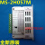 Start Microstep斯达微步 电机驱动器 MS-2H057M