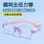 聚魅（Gemmoon）时尚拼色儿童近视眼镜框架延缓度数增长防控眼镜近视多点离焦镜片 透浅紫 眼镜框